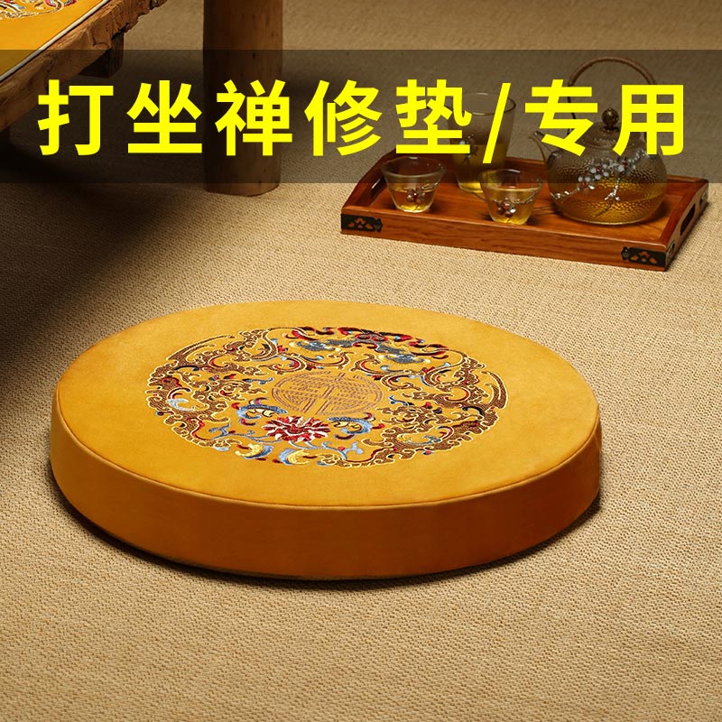 拜垫跪垫家用坐垫佛家地上打坐禅修垫拜佛垫禅垫圆形磕头大拜垫子
