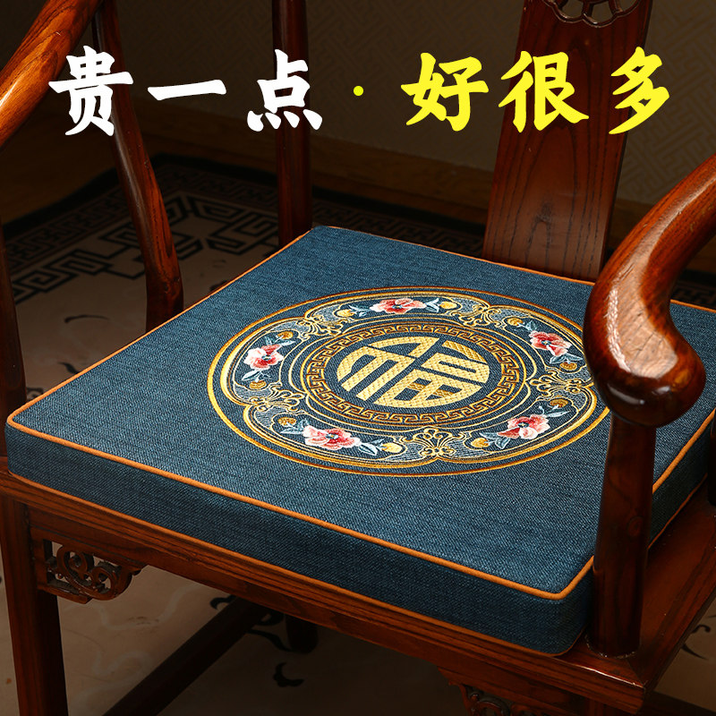 茶椅子垫加厚中式红木椅子坐垫乳胶屁垫太师椅圈椅实木餐桌椅座垫