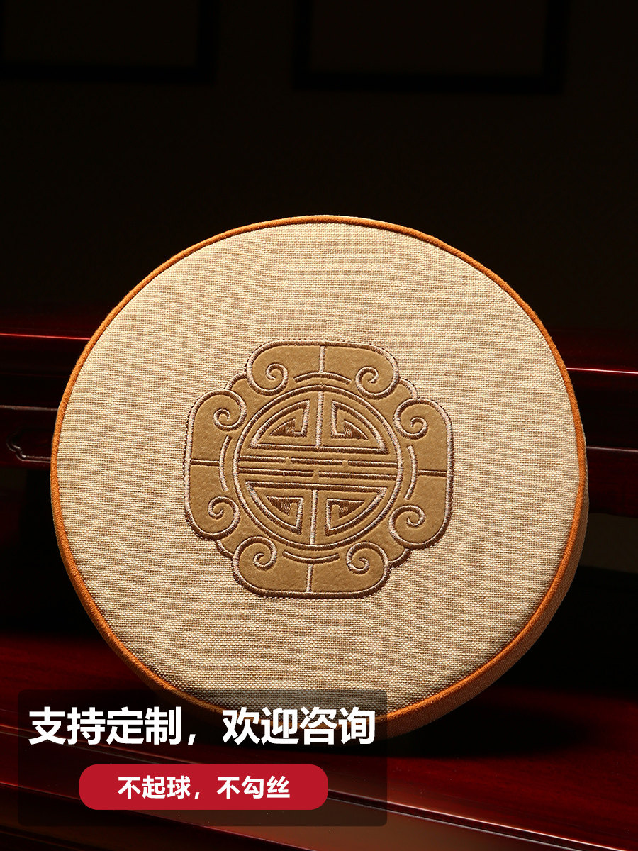 坐垫屁垫椅垫新中式红木家具鼓凳垫防滑实木圆形坐垫小号圆凳子垫