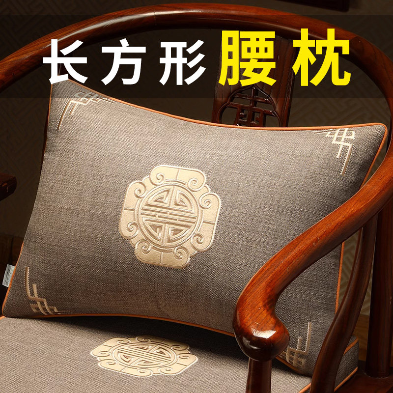 新中式抱枕靠垫沙发客厅靠背垫腰枕长方形靠枕办公室座椅腰垫靠背