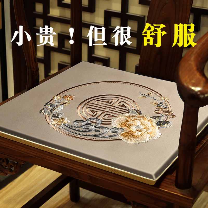 中式红木椅子坐垫实木家俱沙发垫茶桌椅座垫餐椅太师椅圈椅垫定制