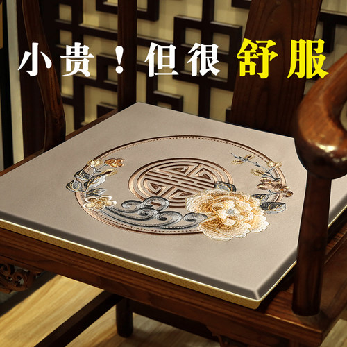 中式红木椅子坐垫实木家俱沙发垫茶桌椅座垫餐椅太师椅圈椅垫定制