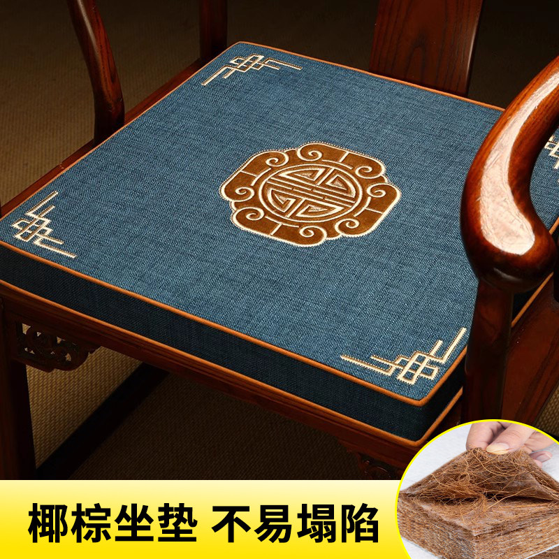 新中式椰棕椅子坐垫加硬加厚红木沙发垫茶桌椅实木太师椅座垫凳垫