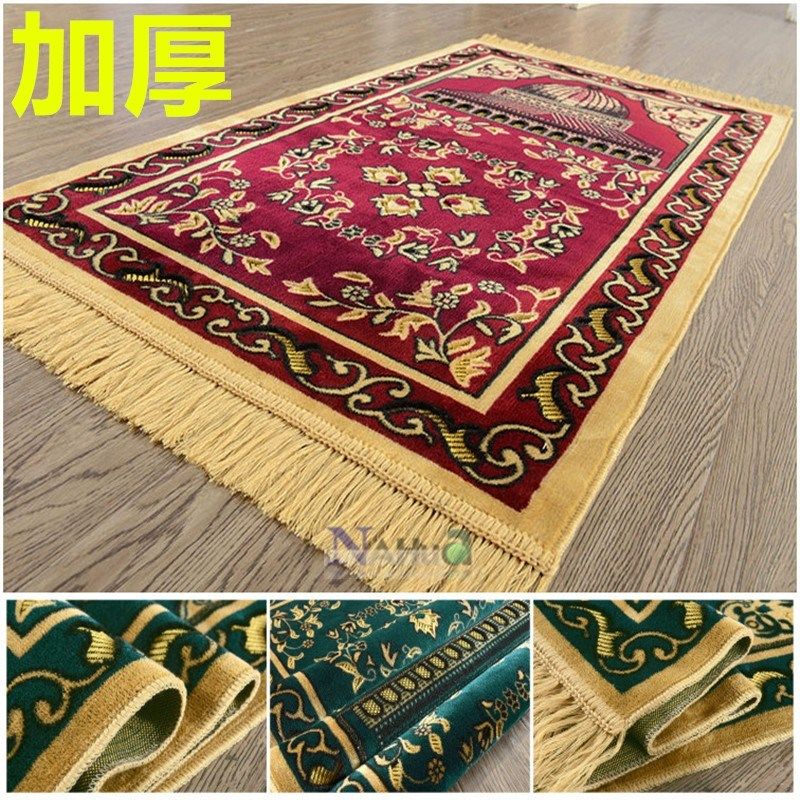 礼拜毯回族朝拜地毯指南针穆斯林清真寺拜垫伊斯兰朝觐祈祷地垫。在类目 居家布艺, 地毯中 - 来自Buy2taobao.com提供专业的淘宝代购服务