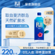 12瓶 2箱饮用水 进口fijiwater斐泉天然矿泉水1L 2箱 斐济原装