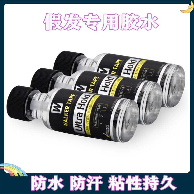 假发UItraHold进口皮肤专用胶发块补发织发头套义乳影视化妆胶水