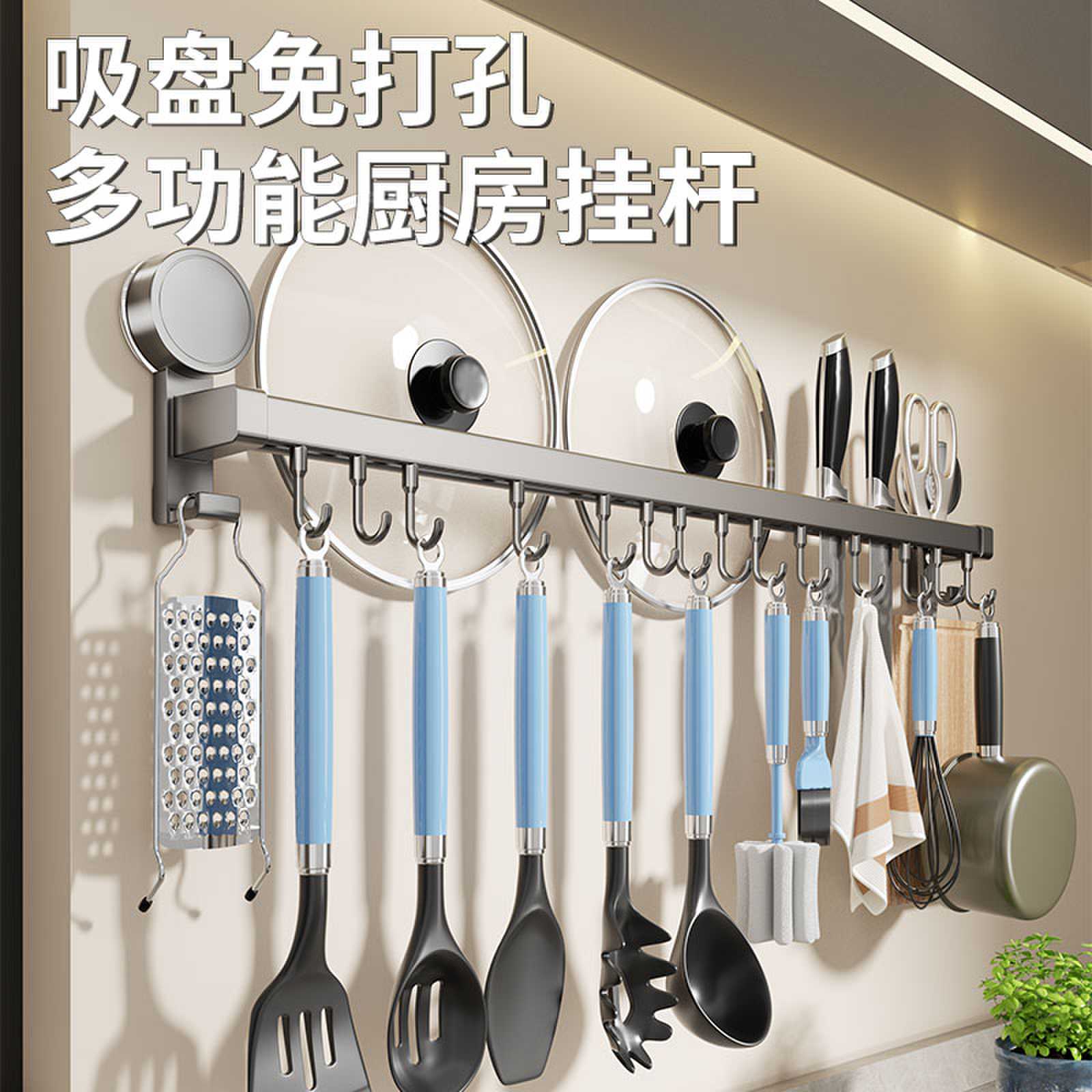 吸盘厨房挂钩一排免打孔