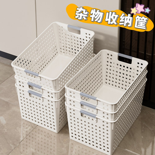 杂物收纳筐PP加厚无味