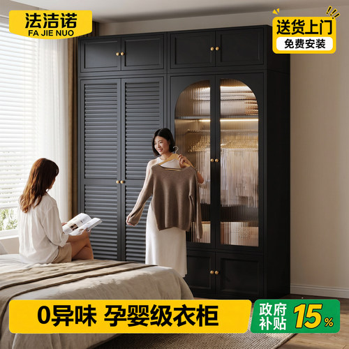 国补衣柜家用卧室金属衣橱大容量衣服收纳柜衣帽间钢制储物挂衣柜