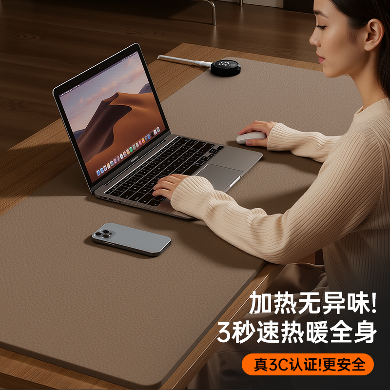 【德国品质】加热鼠标垫办公室