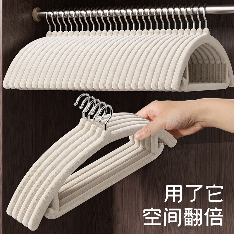 植绒衣架整理师专用无痕加厚