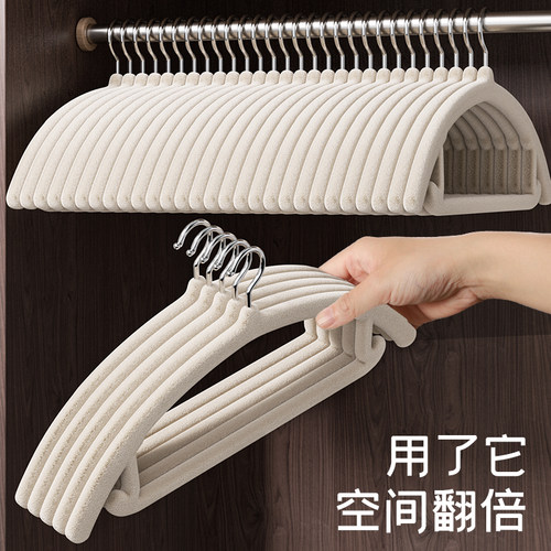 植绒衣架整理师专用无痕加厚