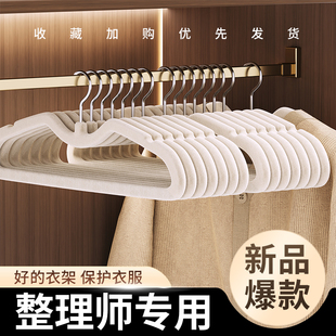 植绒衣架短颈衣服架子家用挂衣无痕防滑防肩角短脖整理师专用衣撑