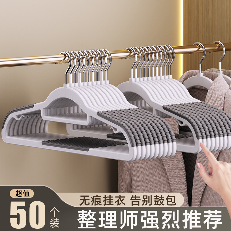 日本衣架家用挂衣无痕防肩角加粗加大防滑衣撑晾晒专用挂衣服架子
