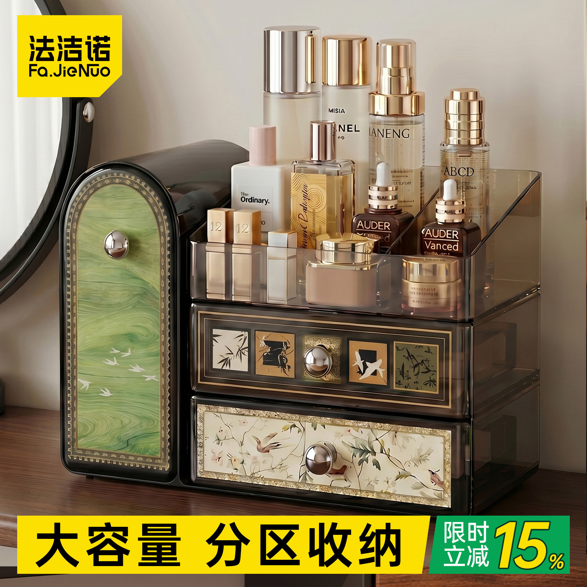 【中古风】防尘化妆品收纳盒图片