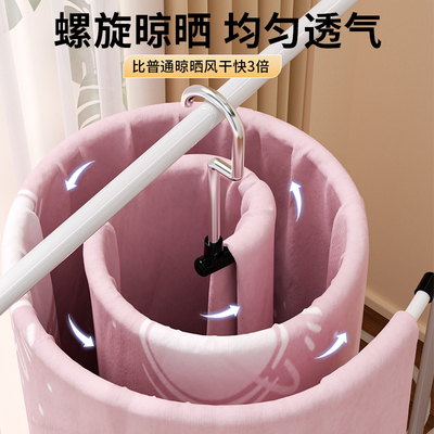 法洁诺螺旋式大衣架晒被子神器
