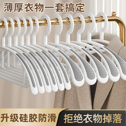 衣架家用挂衣日式防滑宽肩加厚加粗2024新款无痕晾衣架收纳神器