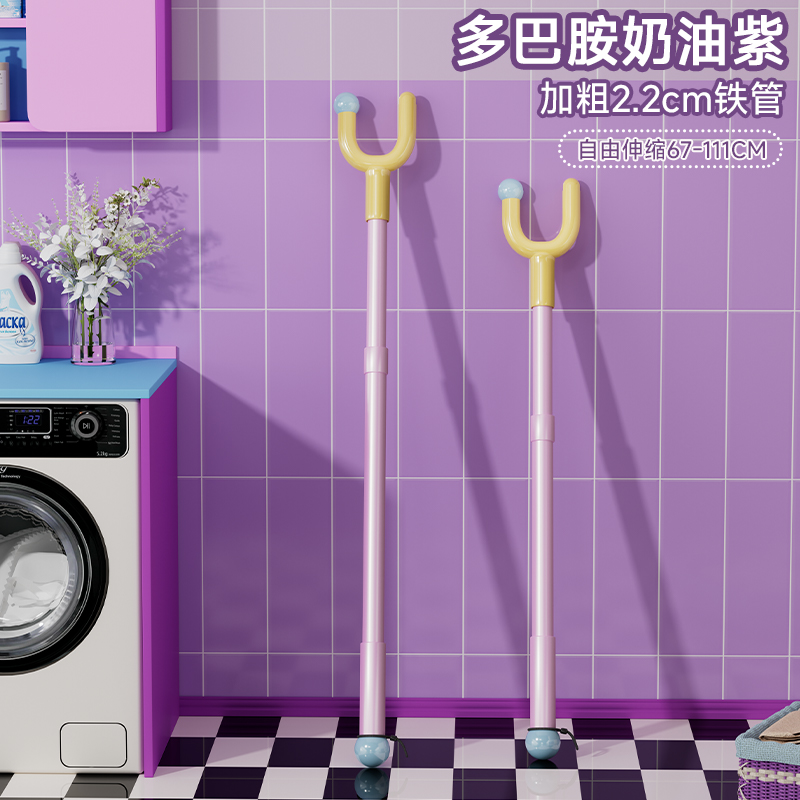 【2025新款】撐衣桿可伸縮晾衣桿