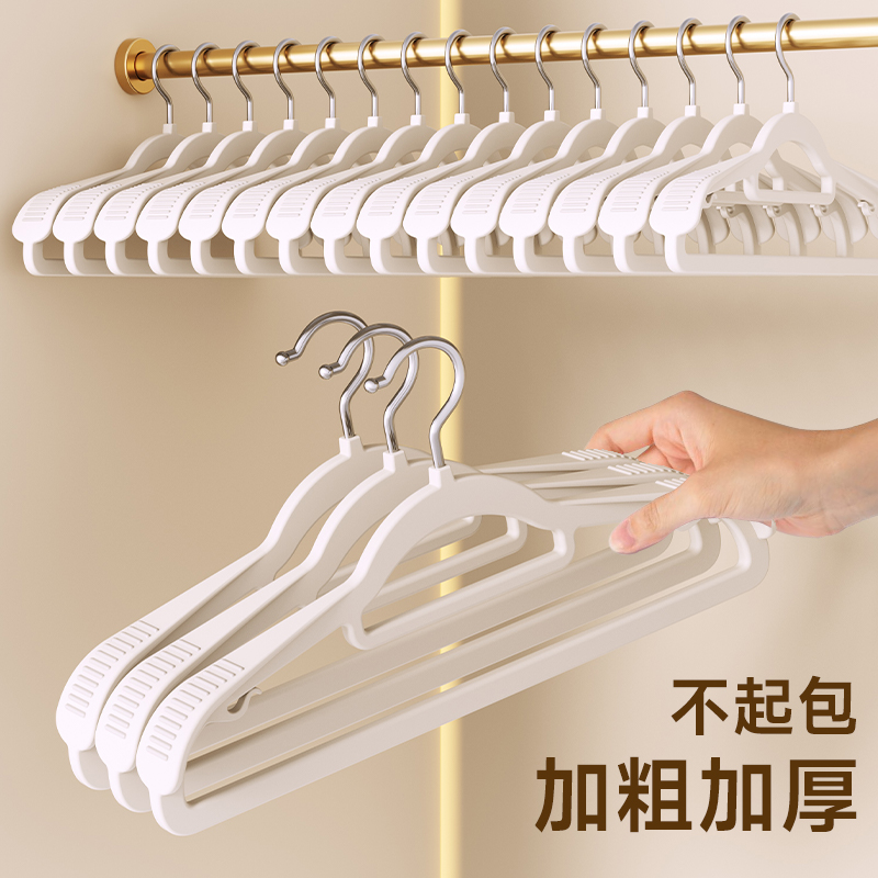 加厚加粗衣架无痕【断裂退全款】