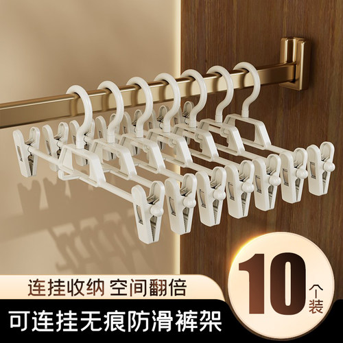 日式裤架裤夹家用无痕挂裤子专用