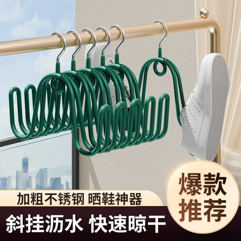 90天最低价阳台晾鞋架
