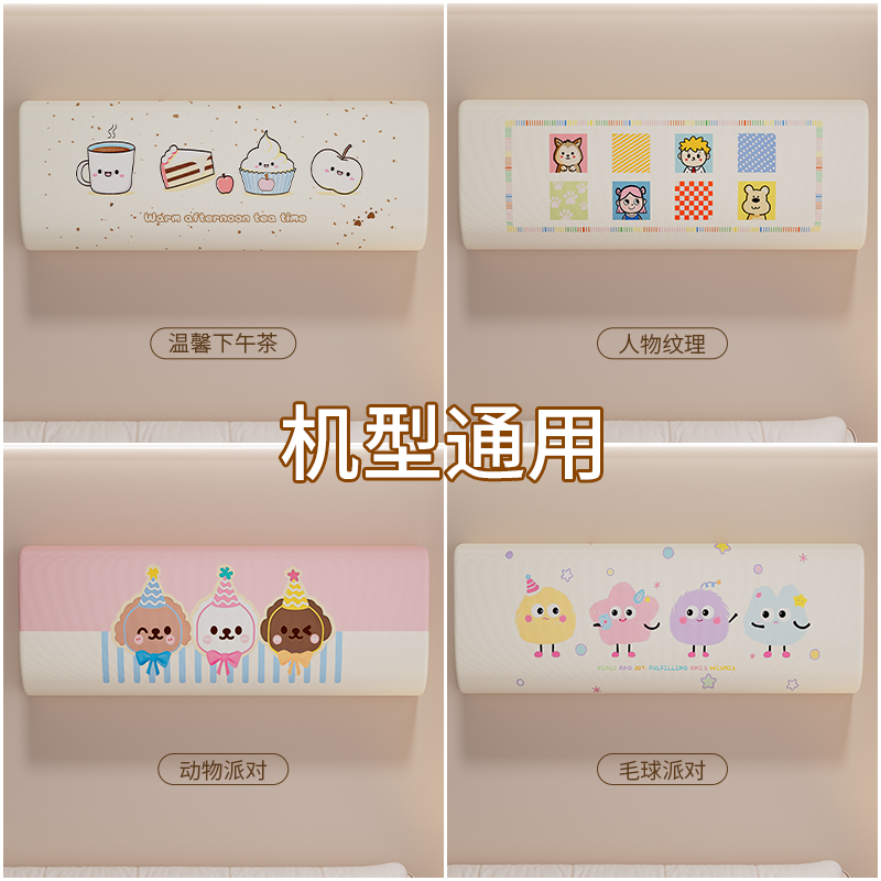 空调防尘罩2025新款挂机通用