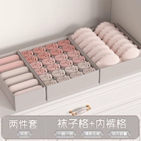 Элегантный комплект, носки, нижнее белье