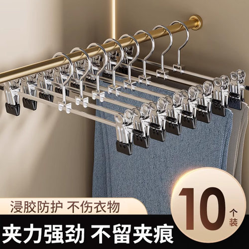 裤子终于有家了！裤架低至0.99起