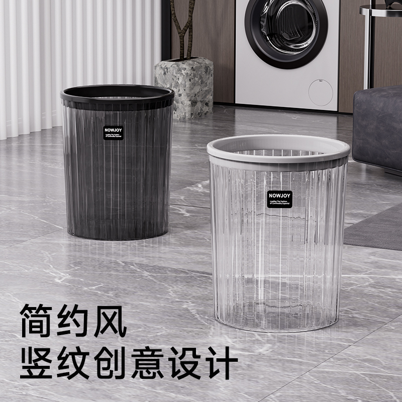 垃圾桶家用2025新款大号大容量厨房厕所卫生间客厅卧室轻奢高颜值