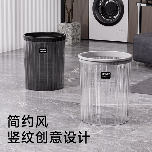 垃圾桶家用客厅轻奢高档大容量