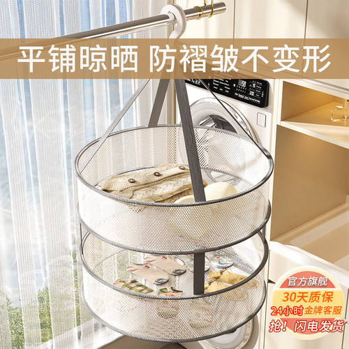 晾晒网折叠晒袜子神器网兜晾衣架