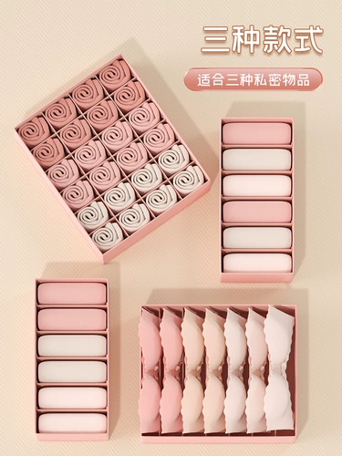 Нижнее белье, коробка для хранения, колготки, носки, бюстгалтер, «три в одном»