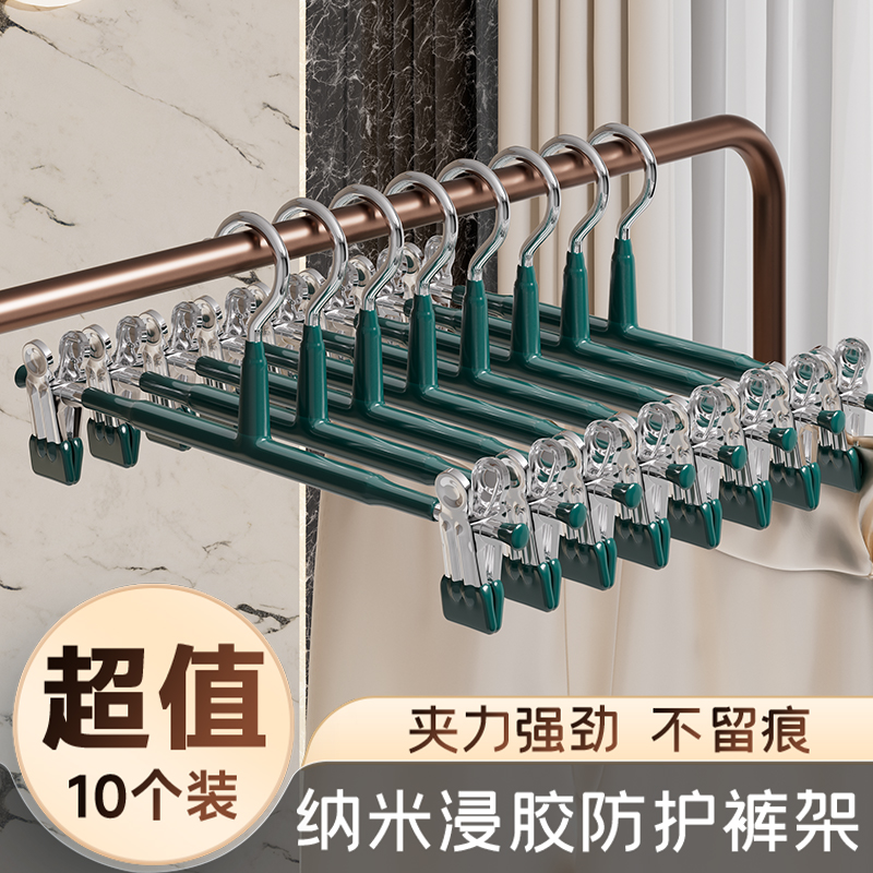 裤夹家用无痕挂裤子专用衣架晾晒