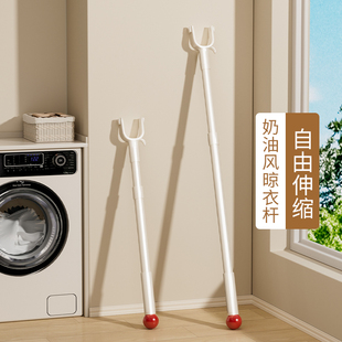 晾衣杆叉丫撑衣杆家用可伸缩撑衣杆挑衣杆叉子衣架撑杆衣叉杆挂晒