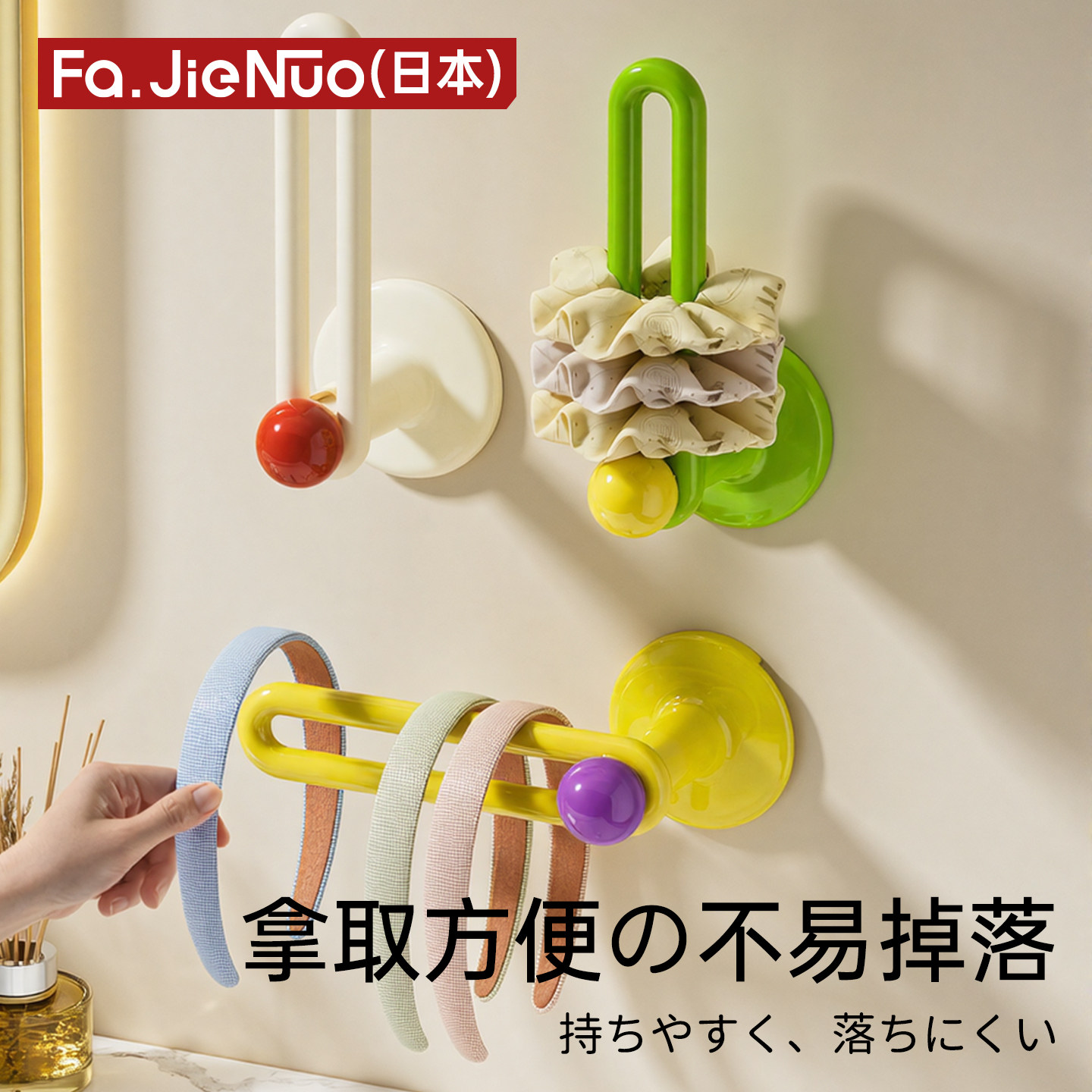 发圈收纳架卫生间发箍发饰发夹皮筋头绳挂钩发免打孔饰品收纳神器