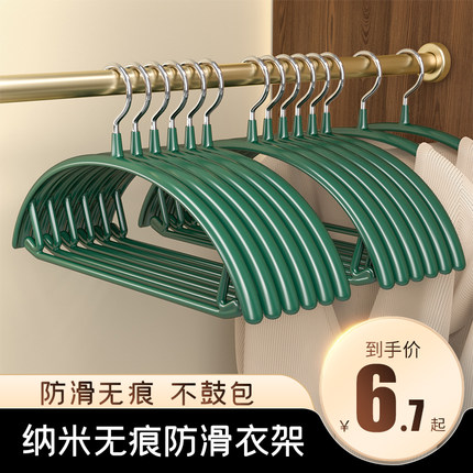 衣架家用挂衣防滑无痕防肩角护衣晾衣架不起包轻奢护衣凉衣服撑子