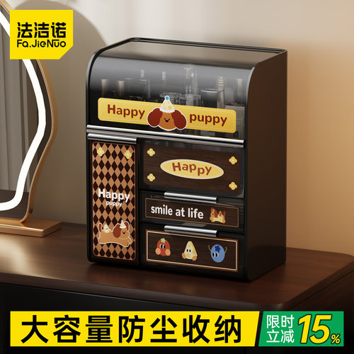 【中古风】大容量化妆品收纳盒