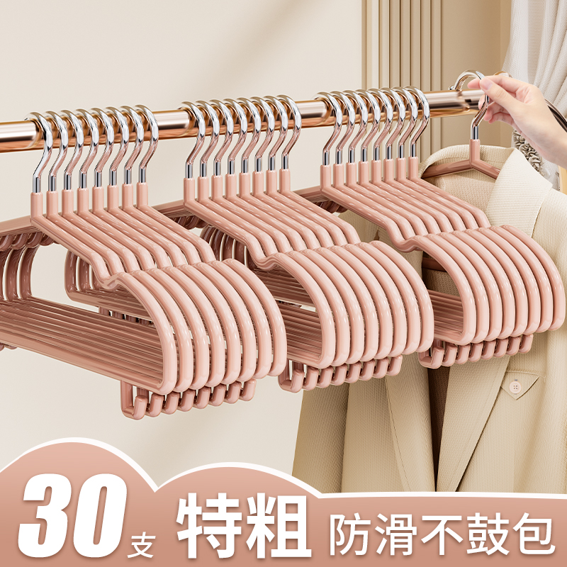 衣架家用挂衣加粗加大