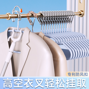 防风衣架自动卡扣固定家用挂衣高楼室外防吹走掉落加粗阳台晾晒架