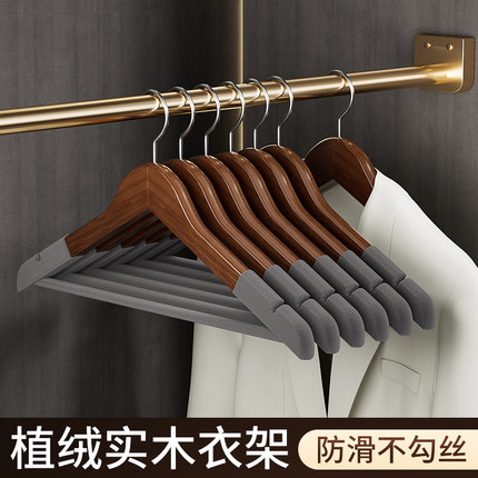 实木植绒衣架防滑无痕家用挂衣撑衣服架子木质木头衣柜收纳服装店