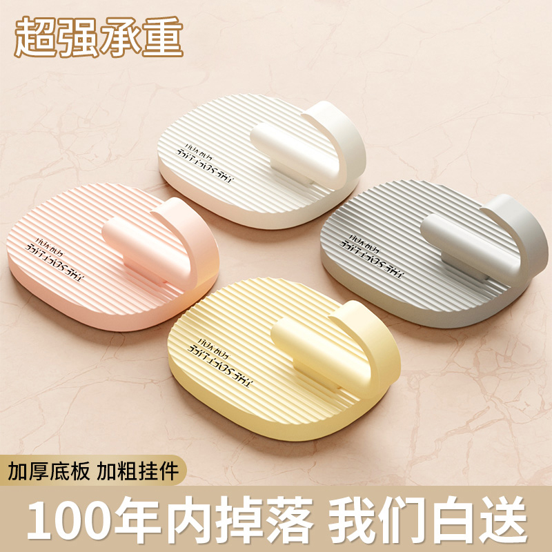 法洁诺奶油风挂钩掉落包赔