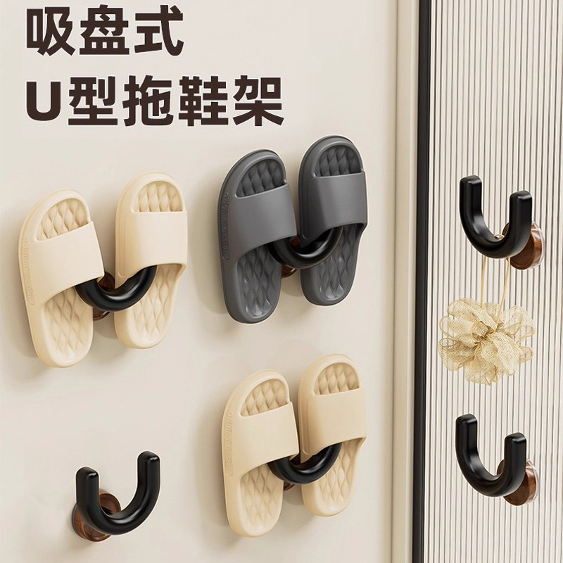 吸盘浴室拖鞋架式免打孔壁挂式