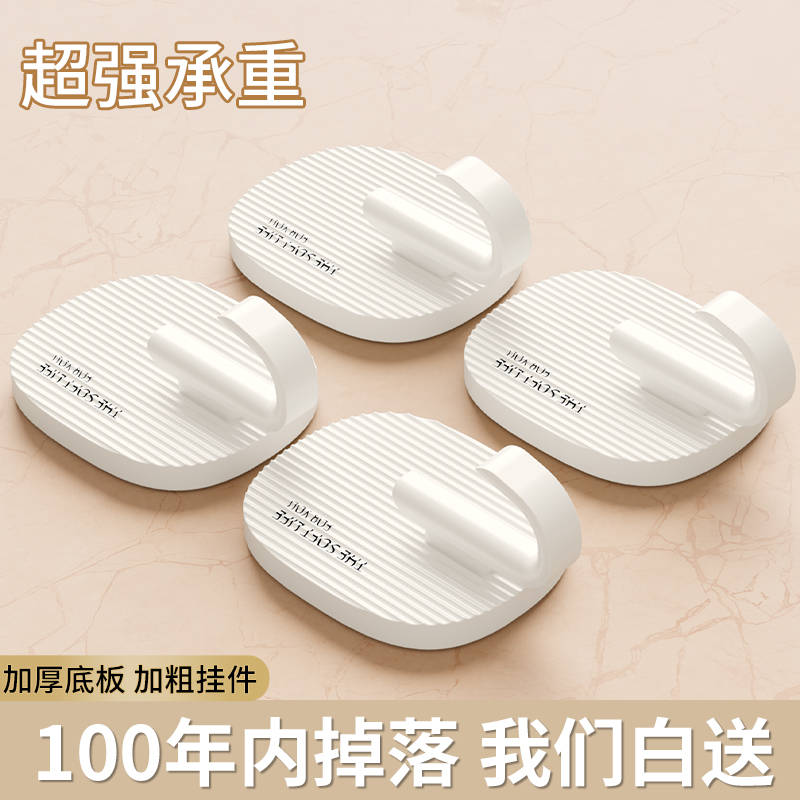 挂钩强力承重粘胶免打孔浴室卫生间壁挂粘钩墙壁门后无痕衣服粘钩