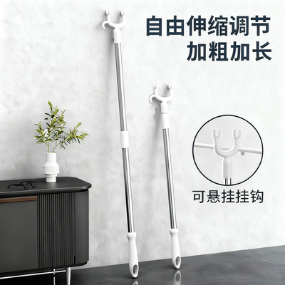 【天猫销冠】撑衣杆自由伸缩调节