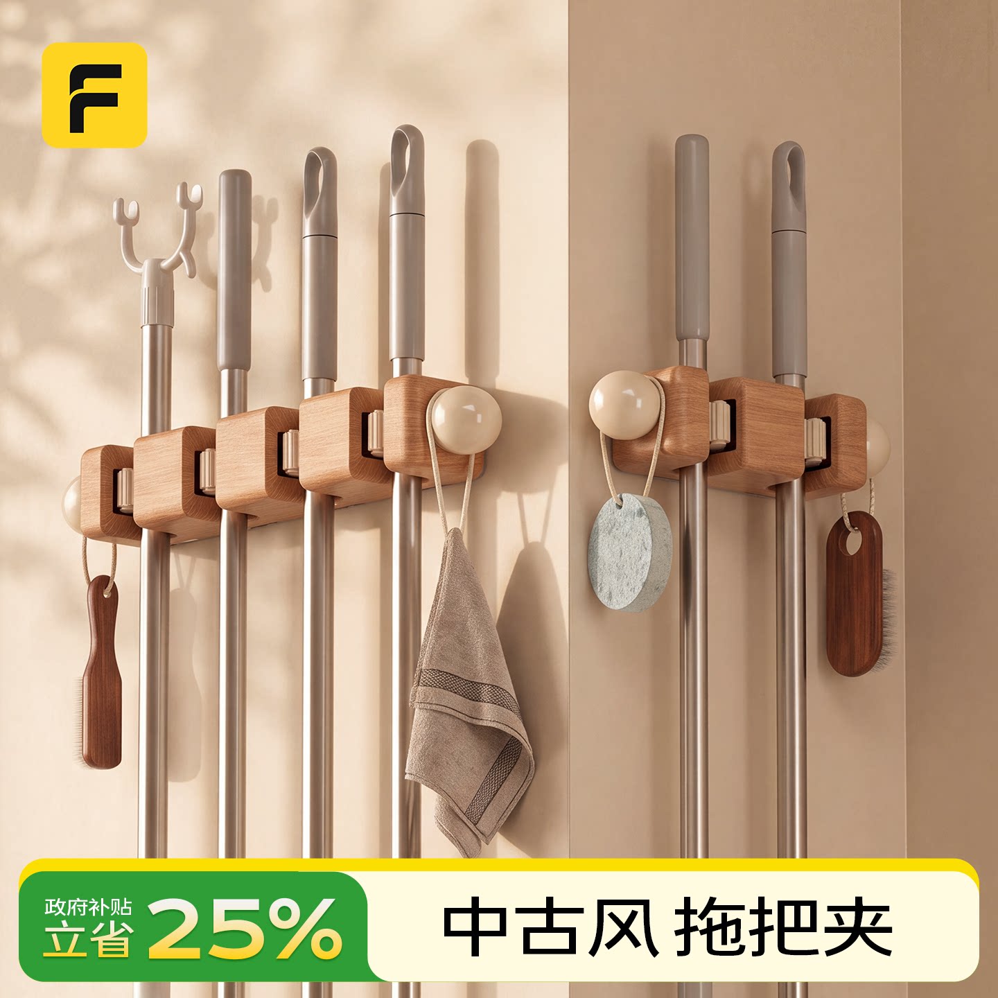 浴室拖把壁挂夹挂钩免打孔壁挂式卫生间置物架扫把地拖布收纳神器