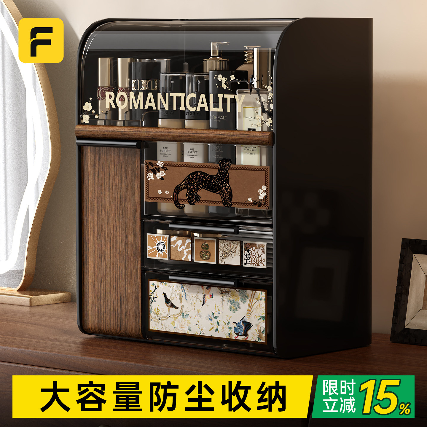 【中古风】大容量化妆品收纳盒图片