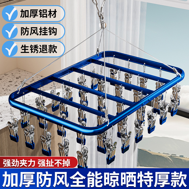 阳台晒袜子神器多夹子袜子架