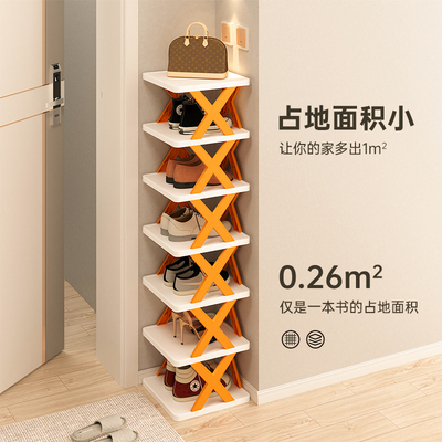 法洁诺家用门口简易鞋架