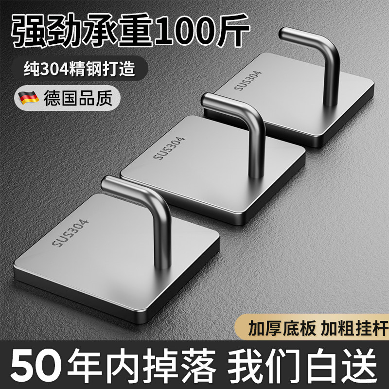 热销1000W不锈钢挂钩掉落包赔图片