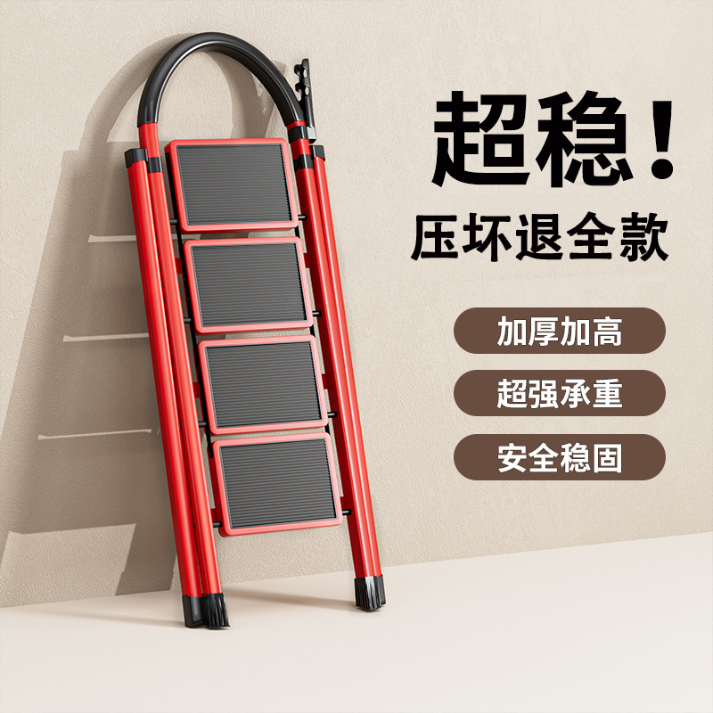 家用梯子加厚伸缩多功能可折叠梯小型轻便楼梯两用室内专用人字梯